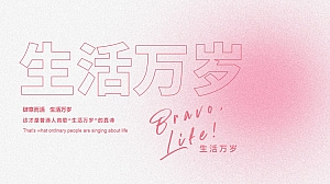 大型商业综合体周年庆活动方案方案