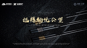 轻奢私宴商业地产客户答谢会活动策划方案