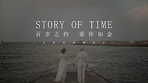 集体婚礼活动方案