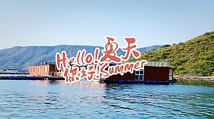 浪漫海边派对活动策划方案