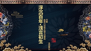 国庆文创文物展活动方案