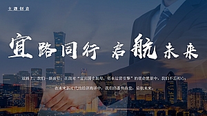 30周年校庆活动策划思路案