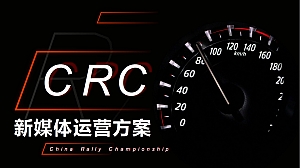 赛事官方新媒体账号运营方案