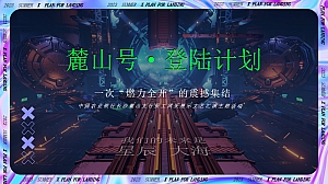某银行员工风采展示文艺汇演活动