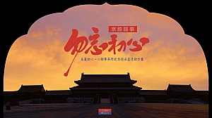 2023香烟品牌玉溪大型品宣主题庆典