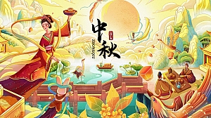 国庆中秋国潮游园主题活动