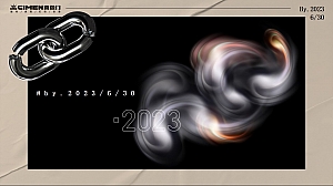 商业品牌推广演唱会音乐节活动策划案