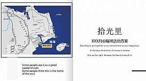 温暖简约时尚暖场生活节及开放活动