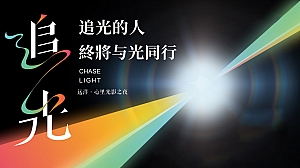 发布会之夜活动方案