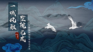 中粮瑞府别墅样板房开放活动方案