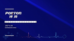 某某集团投产竣工仪式活动策划方案