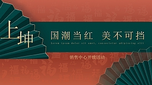 营销中心开放活动方案