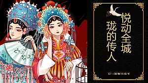 国潮节活动方案