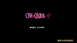 酒吧清吧节日主题万圣节主题营销活动策划方案