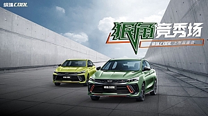 缤瑞上市品鉴会惠州站