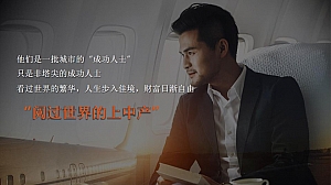 灯光秀、镜面、直升机营销中心开放活动