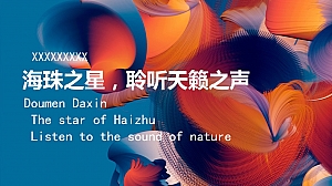 商场歌手比赛活动方案