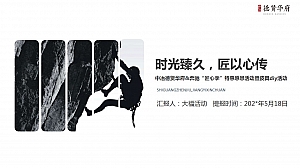 中冶&奔驰暖场活动