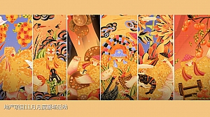 地产项目11月月度暖场活动方案