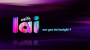 商场“变young音乐节”活动策划方案(61页)