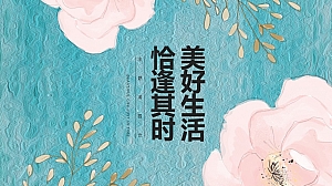 地产项目亲子游园会