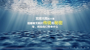 房地产海洋系列假日风情包装方案