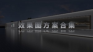 原创签到处+原创品牌产品展示区+原创舞美造型+经典案例