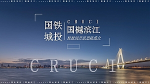 地产项目样板间开放活动方案