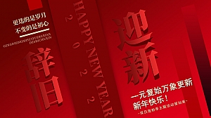 双旦主题活动策划案