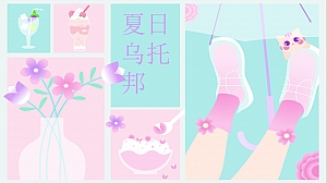 地产项目小型草地音乐节活动方案