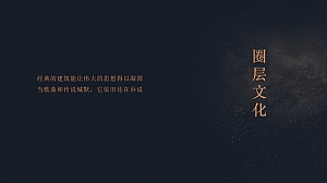 江畔华府营销中心开放盛典活动策划方案