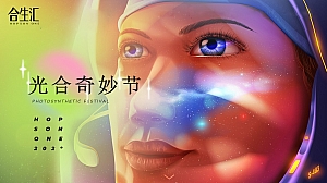 商业地产项目圣诞节方案