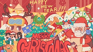 商业地产圣诞主题新年包装整体方案