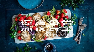 地产项目线上美食“深夜食堂”活动策划方案【房地产】【线上活动】