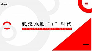 “武汉坐标”城市定向赛