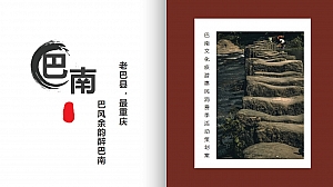 惠民消费季活动策划案