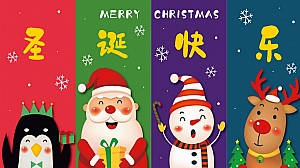 地产项目12月-1月推广双旦活动策划方案