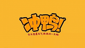 地产项目12月暖场活动方案