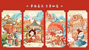 地产项目1月暖场系列(元旦·好运滚滚来主题)活动策划方案