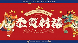 地产项目元宵游园会活动方案