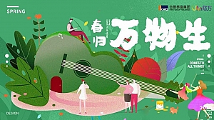 商业广场全年会员营销活动方案