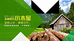 时尚露营汽车团建拓展活动策划方案