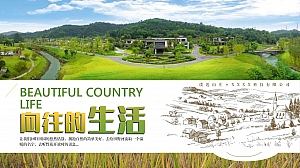亲子休闲娱乐公司团建向往的生活家庭日活动策划方案