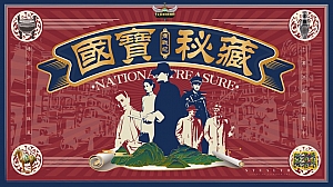 户外景区团建民国风剧本杀拓展闯关活动方案