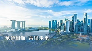 住房地产学校签约仪式奠基仪式活动策划方案
