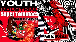 夏季趣味西红柿番茄音乐节电音节生活服务暖场方案