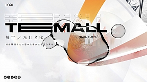 地产啤酒文化节创意微醺集市音乐会盛典活动方案