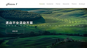 酒店暖场开业庆典活动生活服务策划方案