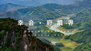 美古风文化传承营销中心内典雅项目发布会