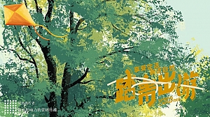 趣味露营公共组织团建拓展生活节活动方案